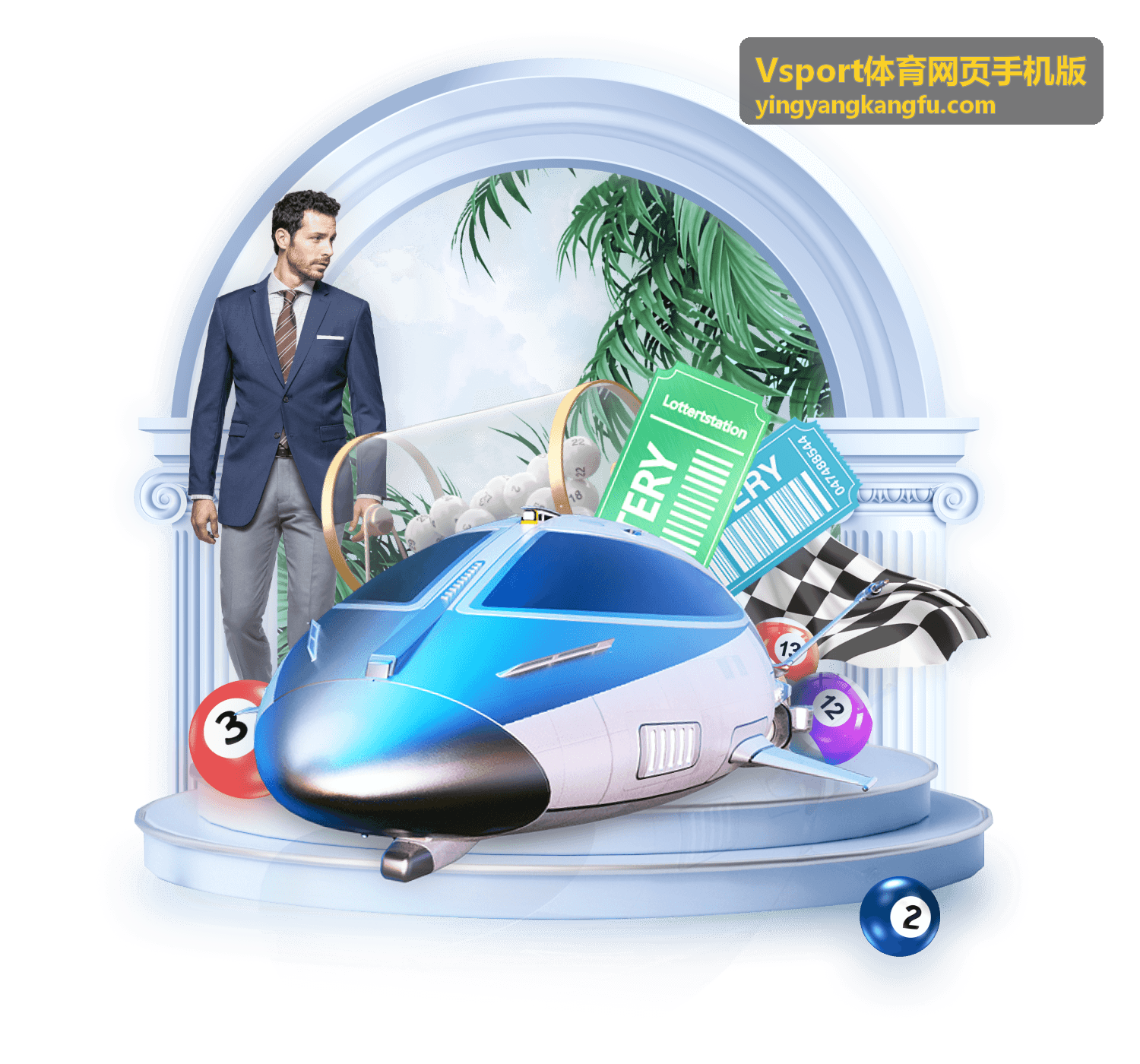 Vsport体育网页手机版赛事主场地全景与观众区